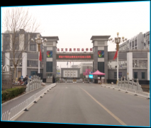 北京昌平职业技术学院（便携录播）