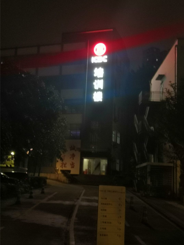 重庆工商银行培训学校录播室